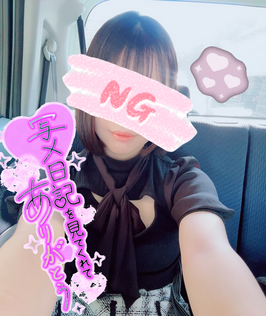 アユム