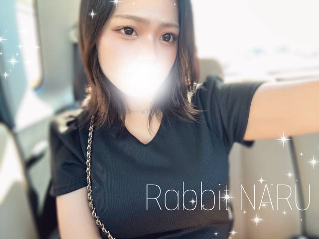 ナル