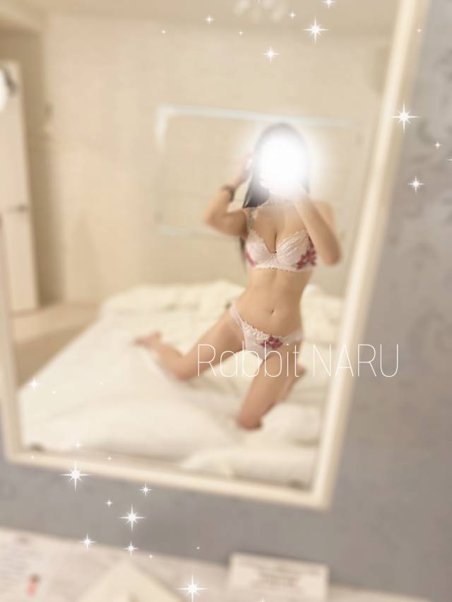 ナル
