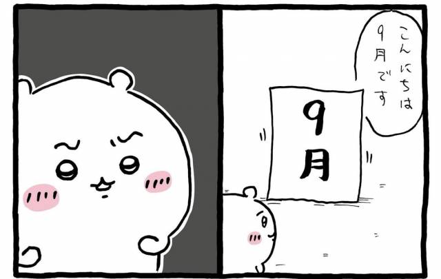 ニジホ