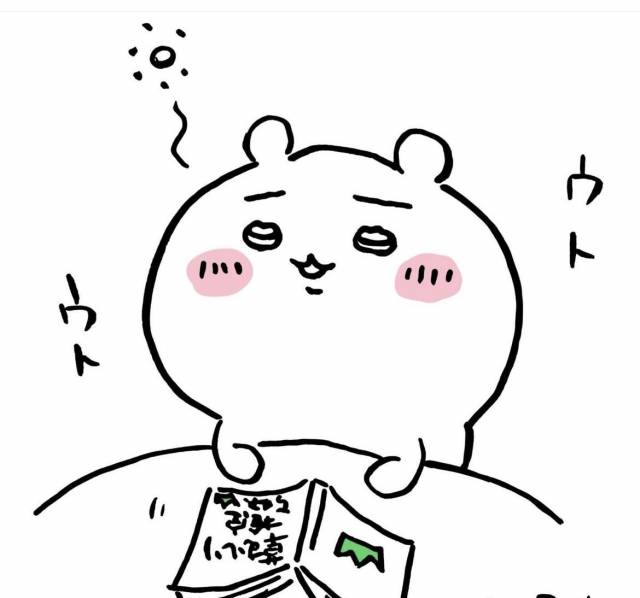 ニジホ