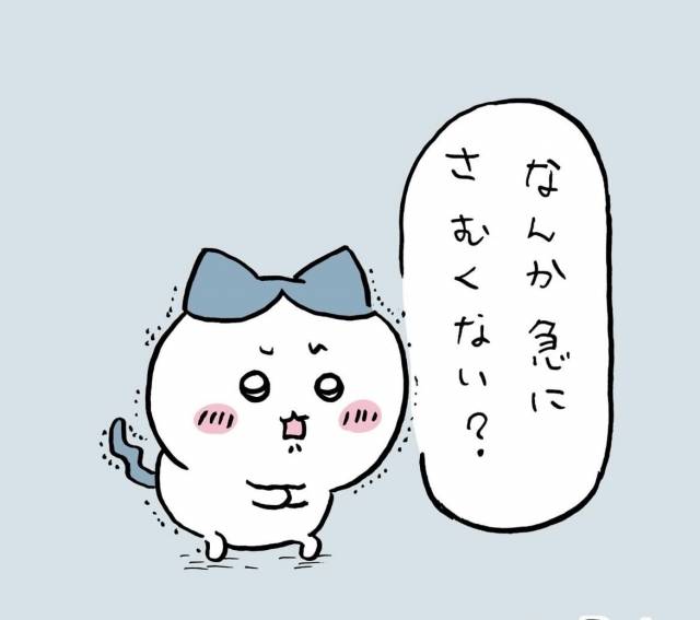 ニジホ