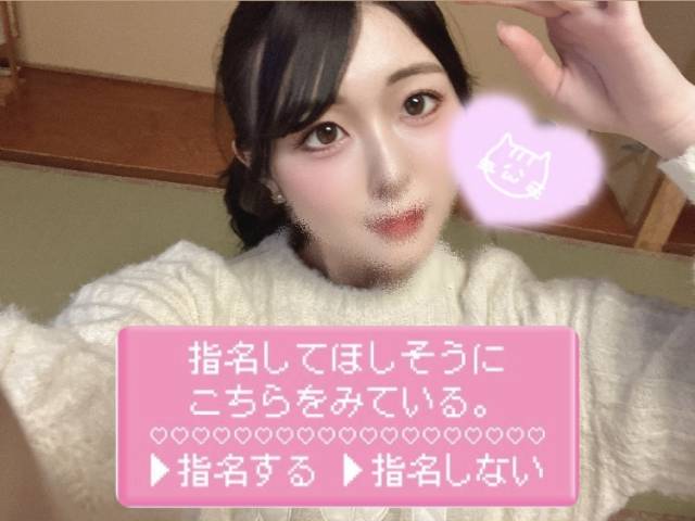 ミコト(11/23初日)